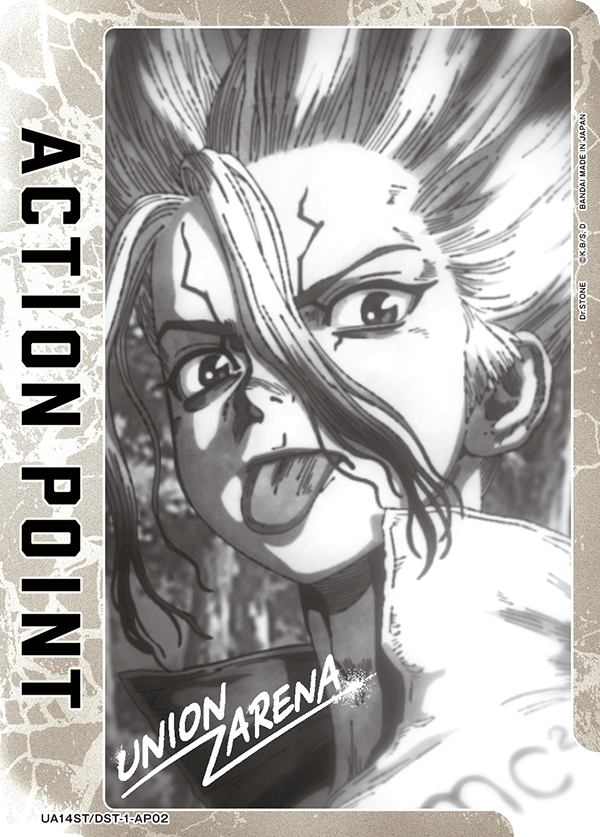アクションポイントカード(Dr.STONE)