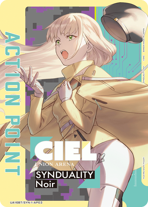 UA16BT/SYN-1-AP03 アクションポイントカード(SYNDUALITY Noir)