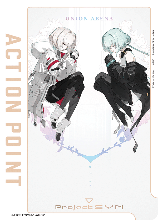 UA16ST/SYN-1-AP02 アクションポイントカード(SYNDUALITY Noir)