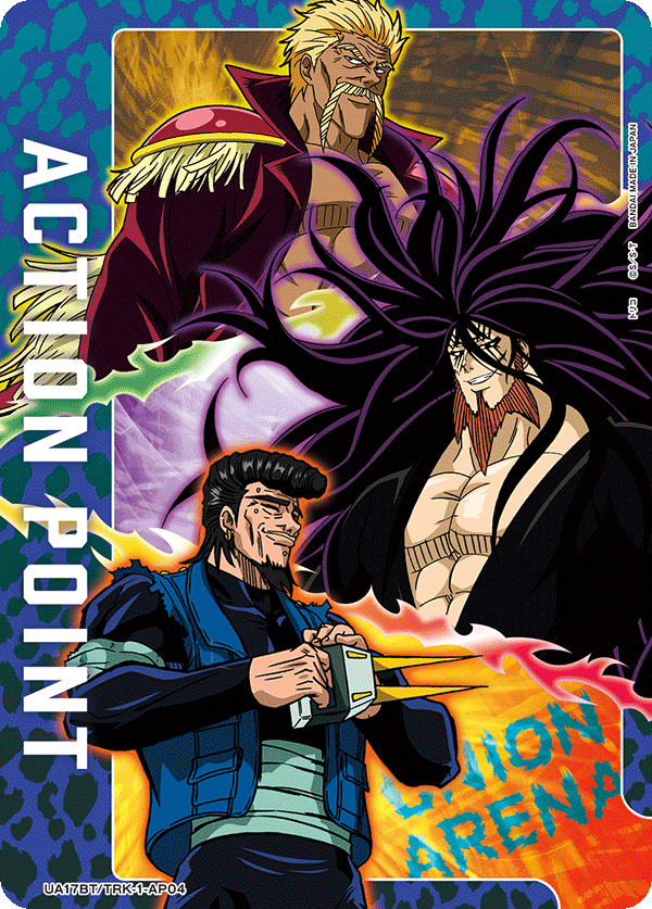 UNION ARENA/Toriko]トリコ UA17BT/TRK-1-054 Paralell | Buy