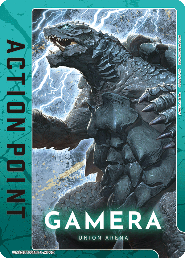 アクションポイントカード(GAMERA -Rebirth-)