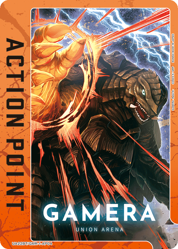 アクションポイントカード(GAMERA -Rebirth-)