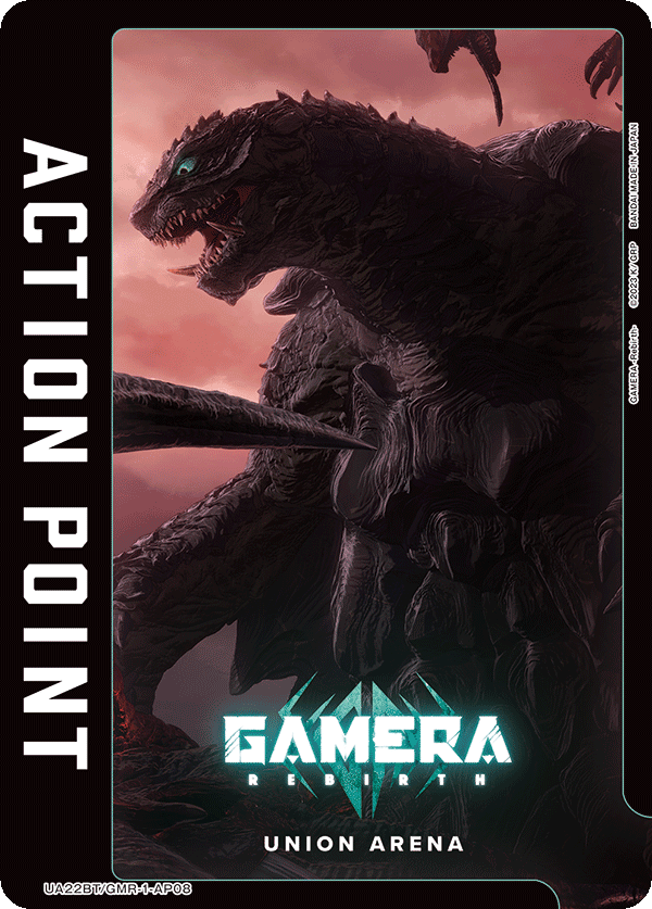 アクションポイントカード(GAMERA -Rebirth-)