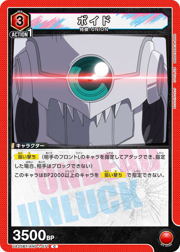 ボイド