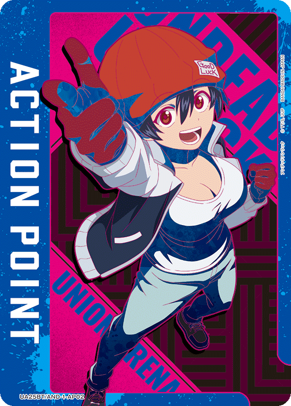 アクションポイントカード(アンデッドアンラック)