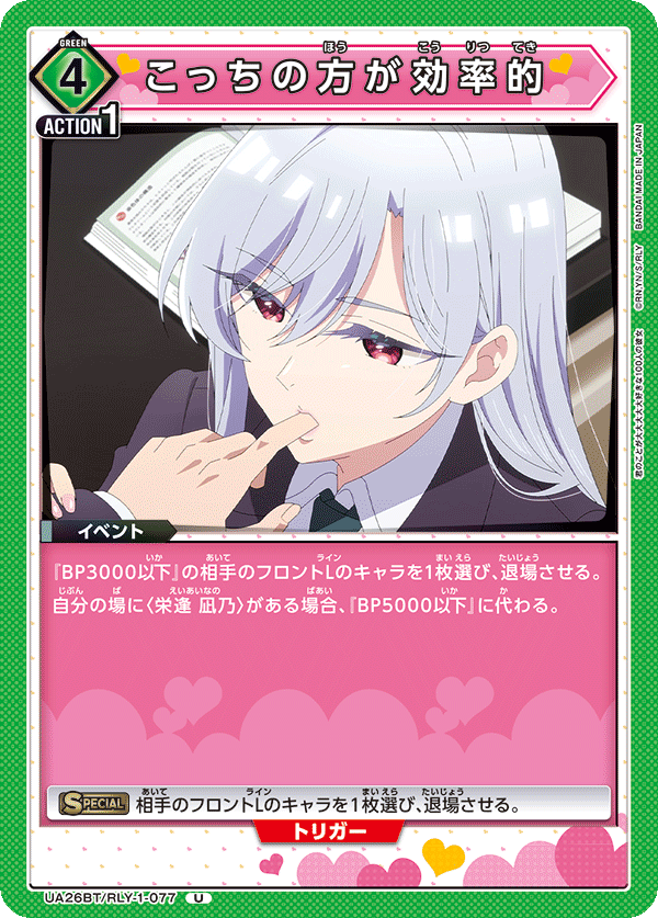 こっちの方が効率的