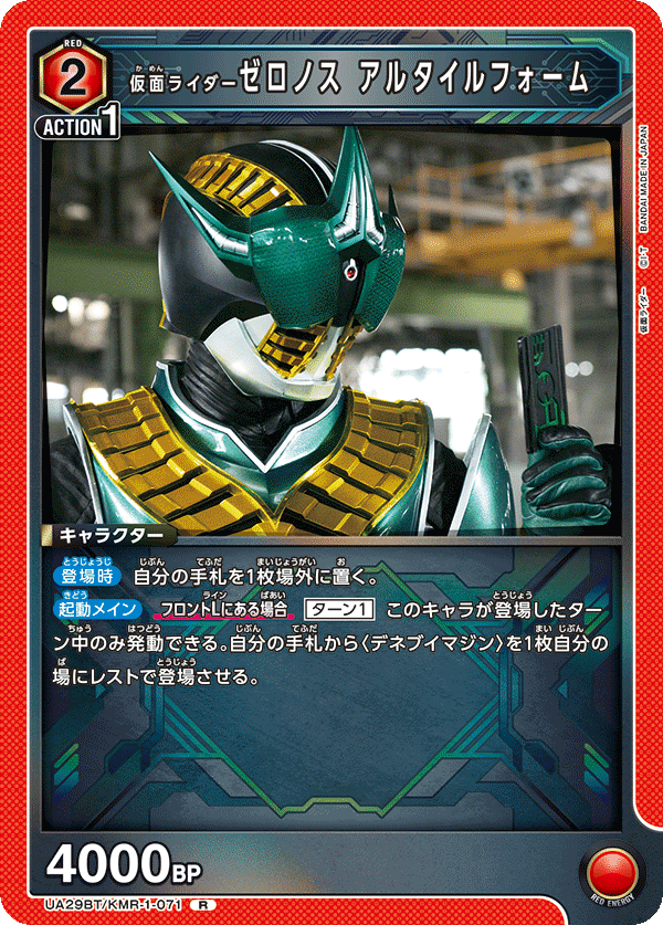 カードリスト|ユニオンアリーナ|UNION ARENA カードリスト|ユニオンアリーナ|UNION ARENA