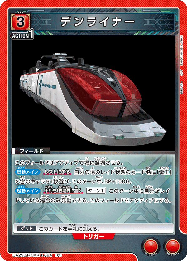 カードリスト｜ユニオンアリーナ｜UNION ARENA