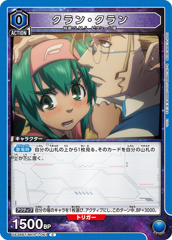 Z/X -Zillions of enemy X- NF DramaCD ⑫ 「さみしがりアニムス