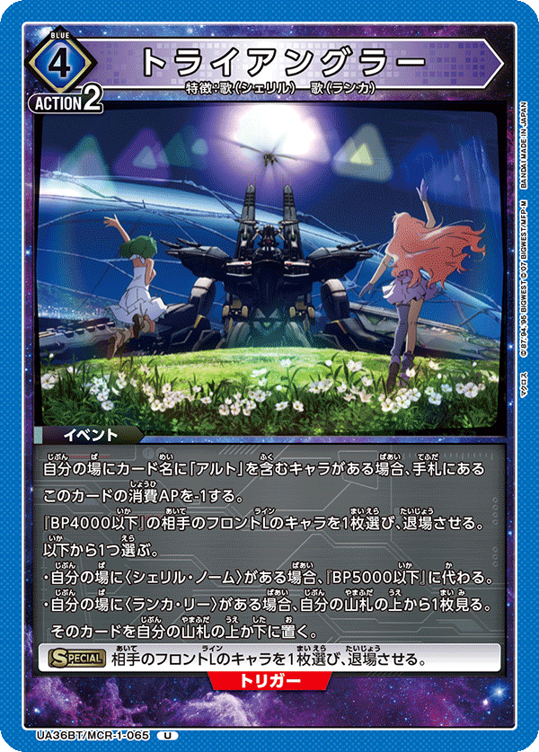 Amazon.co.jp: バンダイ(BANDAI) UNION ARENA スタートデッキ