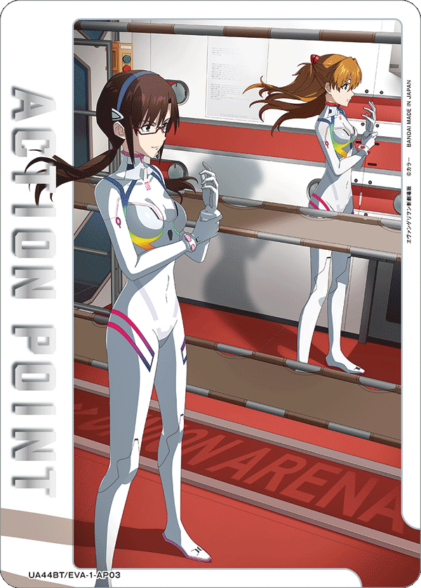 UA44BT/EVA-1-AP03 アクションポイントカード(ヱヴァンゲリヲン新劇場版)