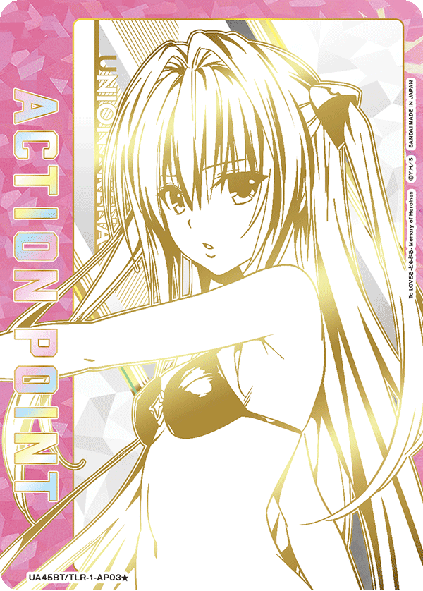 UA45BT/TLR-1-AP03 アクションポイントカード(To LOVEる-とらぶる-)