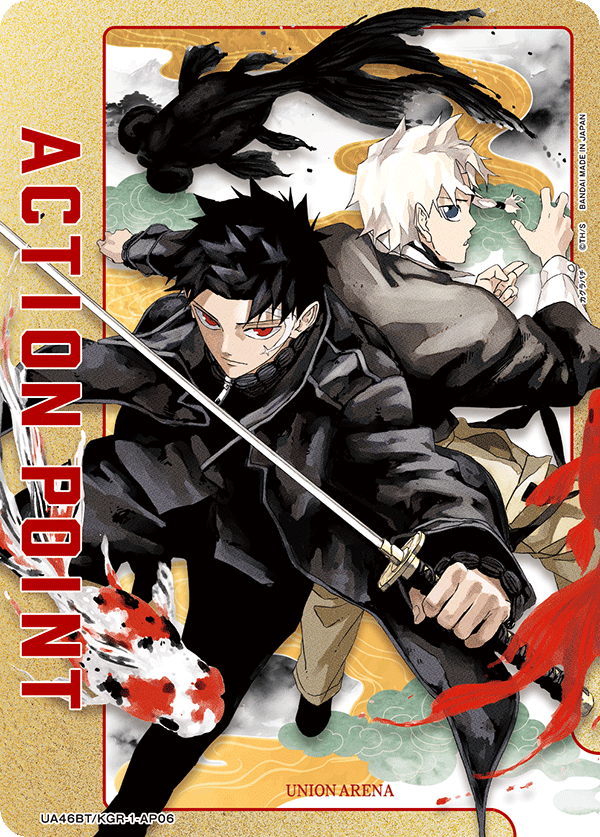 UA46BT/KGR-1-AP06 アクションポイントカード(カグラバチ)