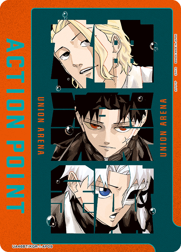 UA46BT/KGR-1-AP09 アクションポイントカード(カグラバチ)