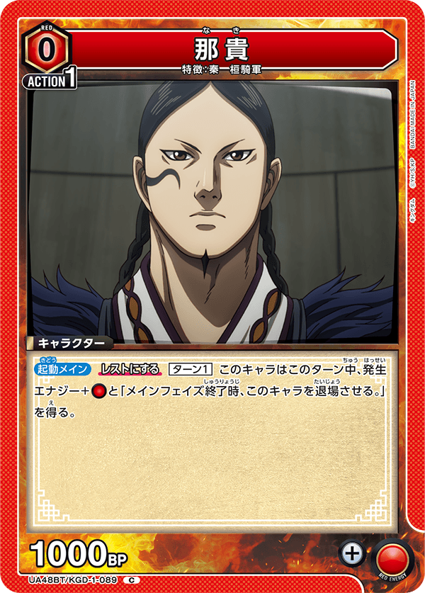 UA48BT/KGD-1-089 那貴