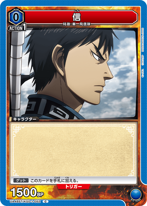 UA48ST/KGD-1-052 信