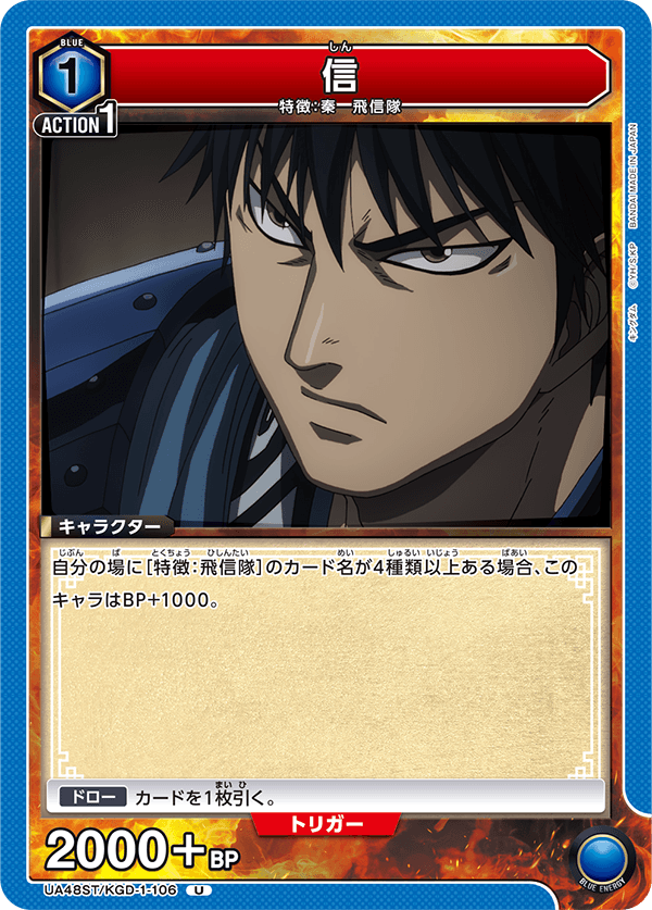 UA48ST/KGD-1-106 信