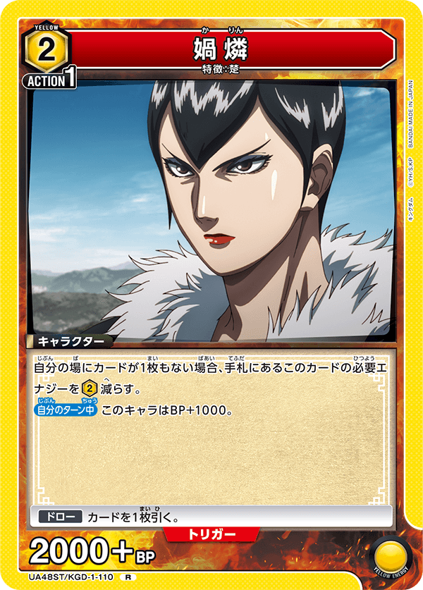 UA48ST/KGD-1-110 媧燐