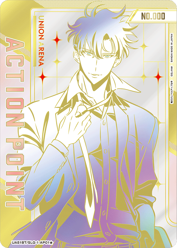 UA51BT/SLG-1-AP01 アクションポイントカード(俺だけレベルアップな件)