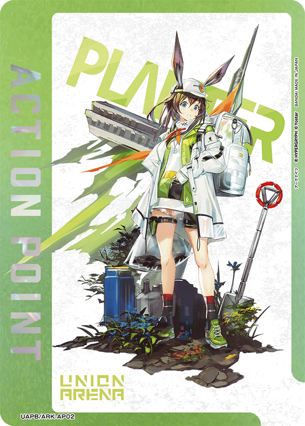 カードリスト｜ユニオンアリーナ｜UNION ARENA