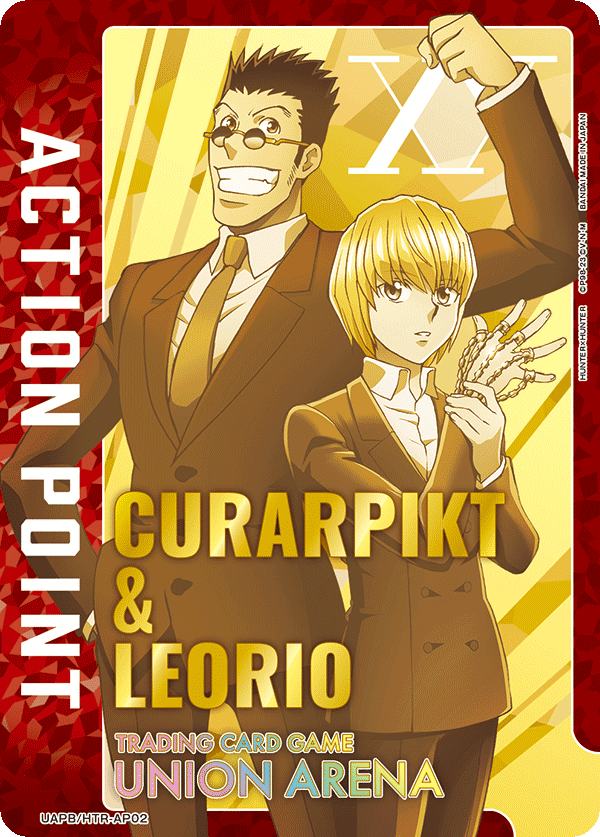 アクションポイントカード(HUNTER×HUNTER)