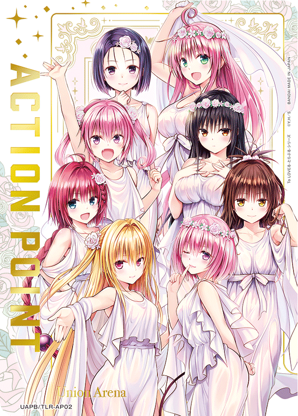 カードリスト｜ユニオンアリーナ｜UNION ARENA
