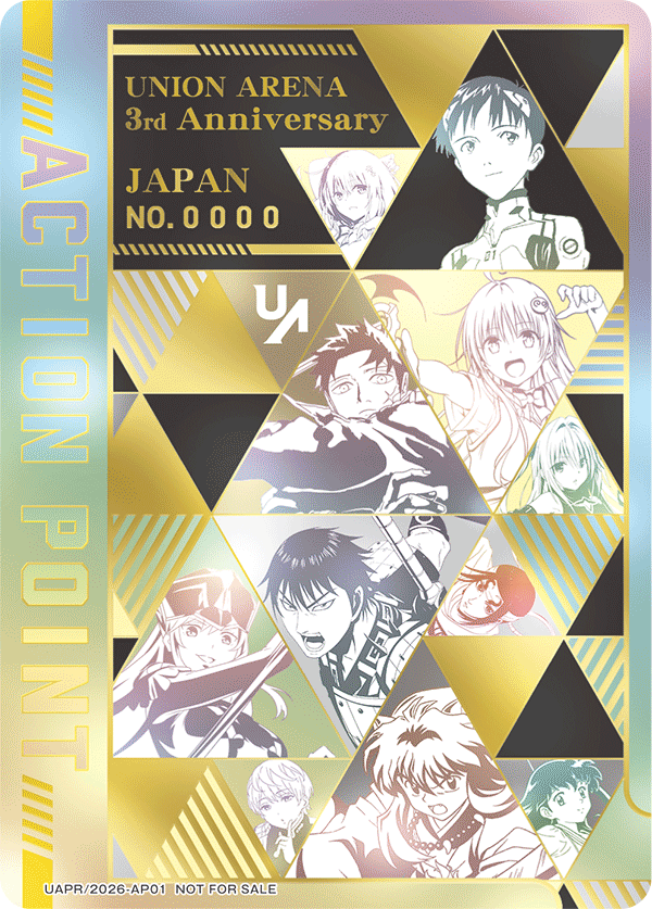 カードリスト｜ユニオンアリーナ｜UNION ARENA