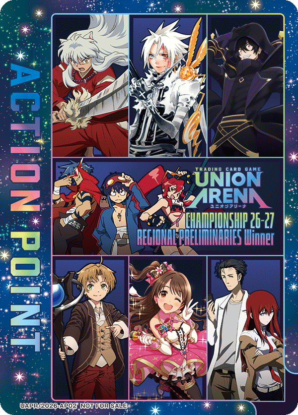 カードリスト｜ユニオンアリーナ｜UNION ARENA
