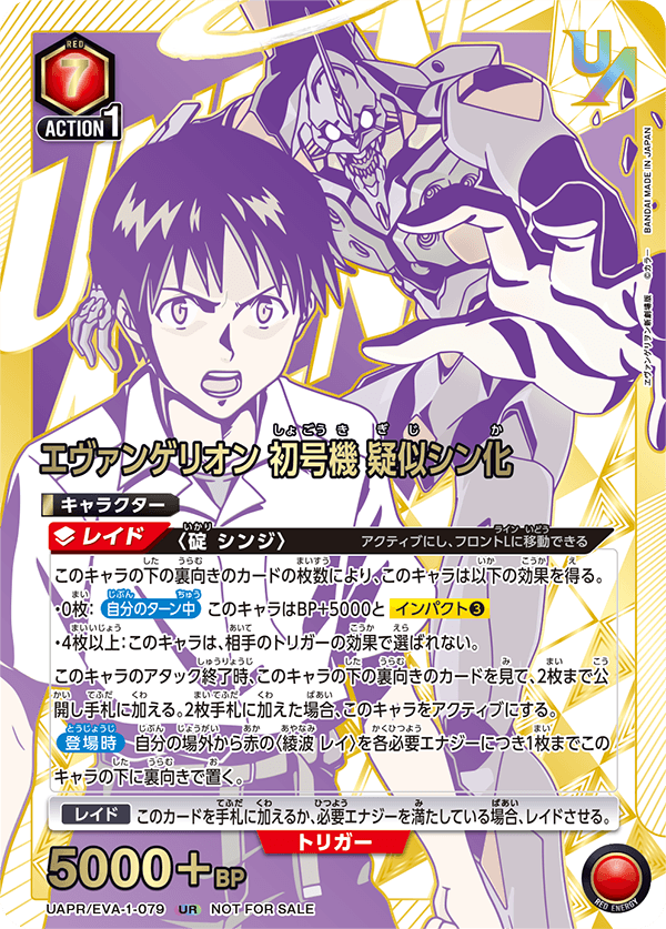 カードリスト｜ユニオンアリーナ｜UNION ARENA