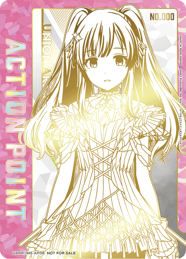 UAPR/IMS_AP08 アクションポイントカード(アイドルマスター シャイニーカラーズ)