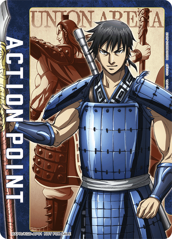 UAPR/KGD-AP01 アクションポイントカード(キングダム)