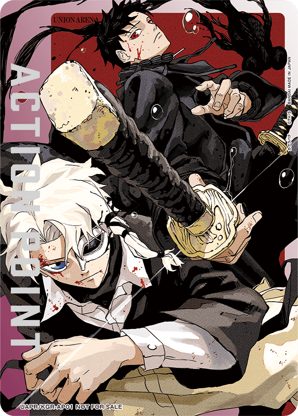 カードリスト｜ユニオンアリーナ｜UNION ARENA