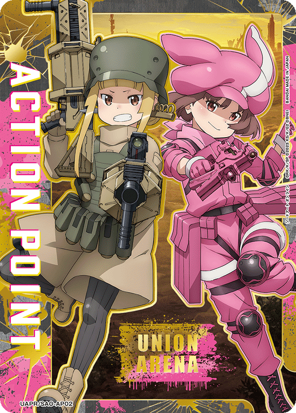 UAPR/SAO-AP02 アクションポイントカード(ソードアート・オンライン)