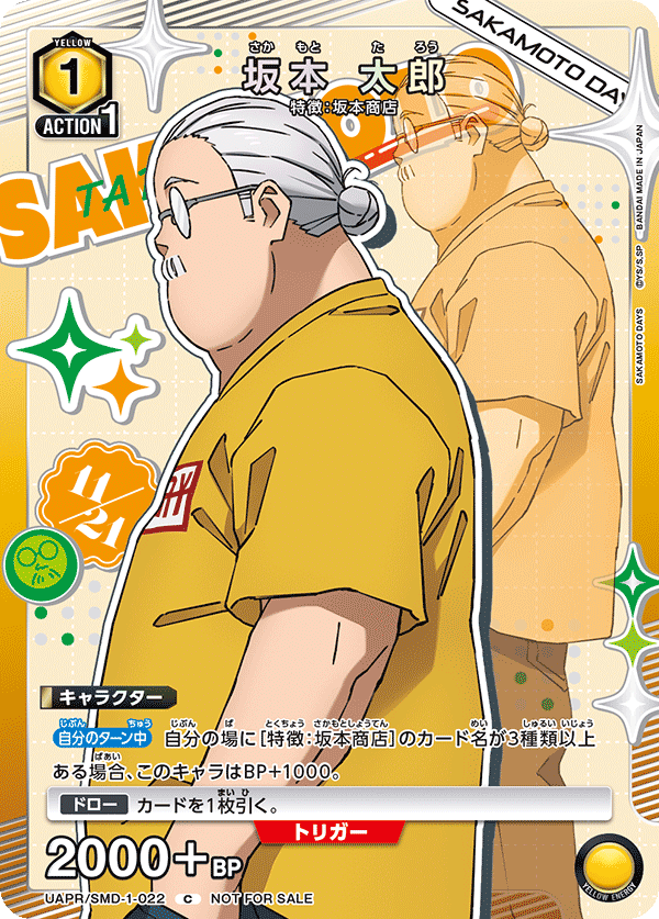 カードリスト｜ユニオンアリーナ｜UNION ARENA