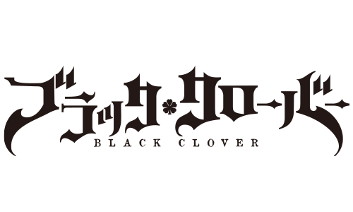 ブラッククローバー