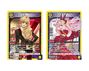 タイトル別おすすめデッキ − おすすめデッキ｜ユニオンアリーナ