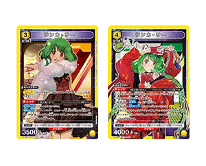タイトル別おすすめデッキ − おすすめデッキ｜ユニオンアリーナ