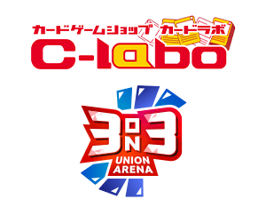 「塩島弾杯 -3on3-」を更新