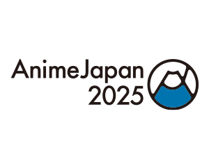 [終了]「AnimeJapan 出展情報」来場記念品、SNSキャンペーン情報を更新