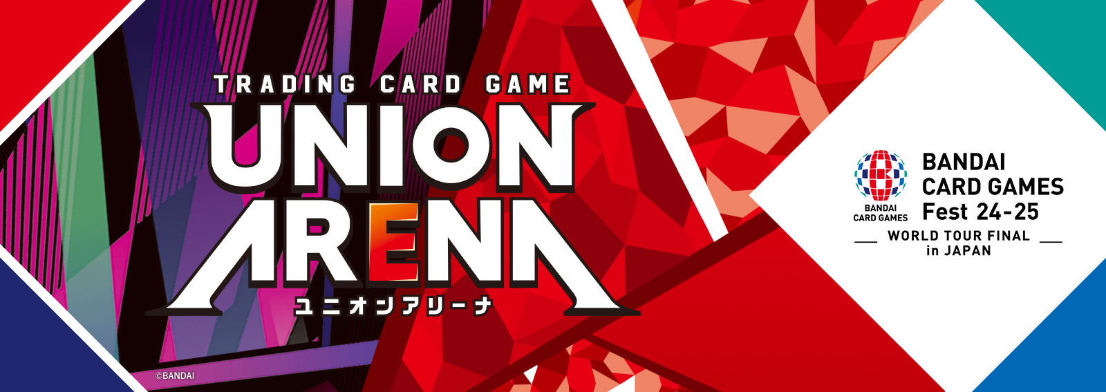 カードリスト｜ユニオンアリーナ｜UNION ARENA