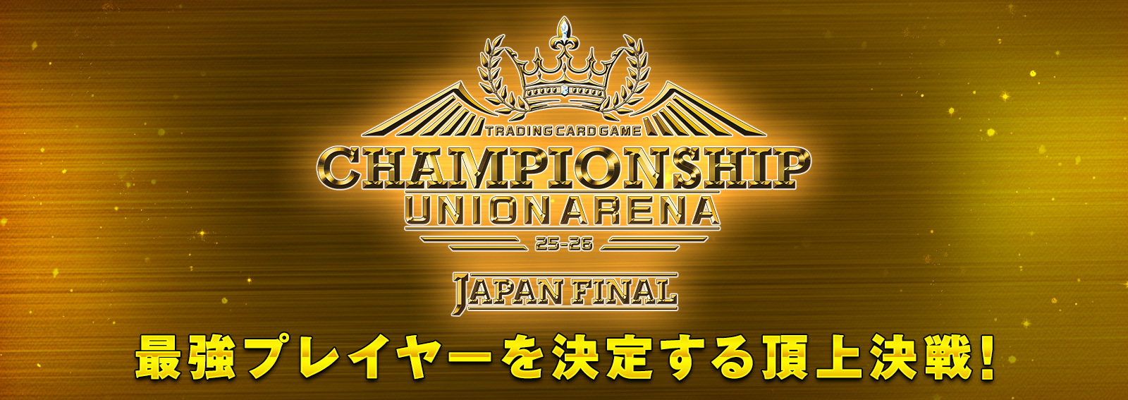 CHAMPIONSHIP25-26 –JAPAN FINAL–