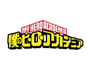 僕のヒーローアカデミア 協賛イベント「大雄英祭」を公開
