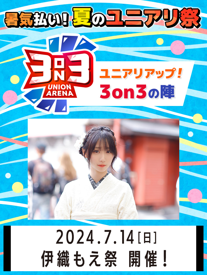 Amazon.co.jp: 伊織もえ APカード ユニオンアリーナ T : おもちゃ