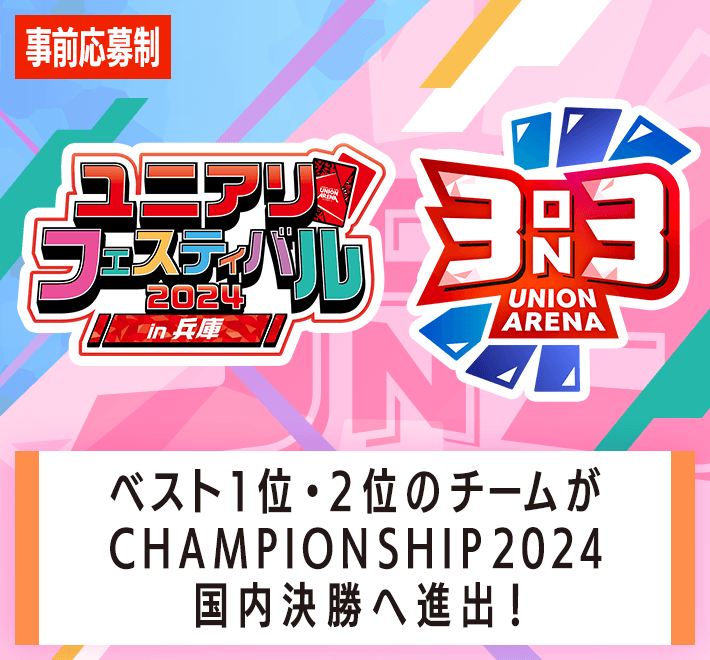 ホビーステーションシングル通販店 / アクションポイントカード
