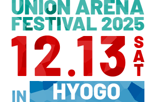 UNION ARENA FESTIVAL 2025.12.13 [SAT.] IN HYOGO