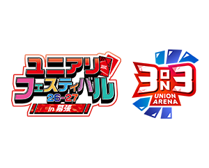 「3on3 -ユニアリフェスティバル26-27 in 幕張-」を公開