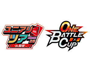ONE BATTLE CUP