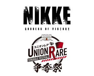 「UNION ARENA -ユニオンレア争奪バトル- 勝利の女神：NIKKE 先行開催」を公開