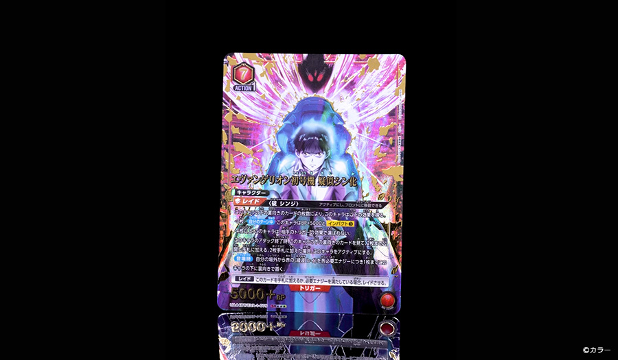 ヱヴァンゲリヲン新劇場版【UA44BT】