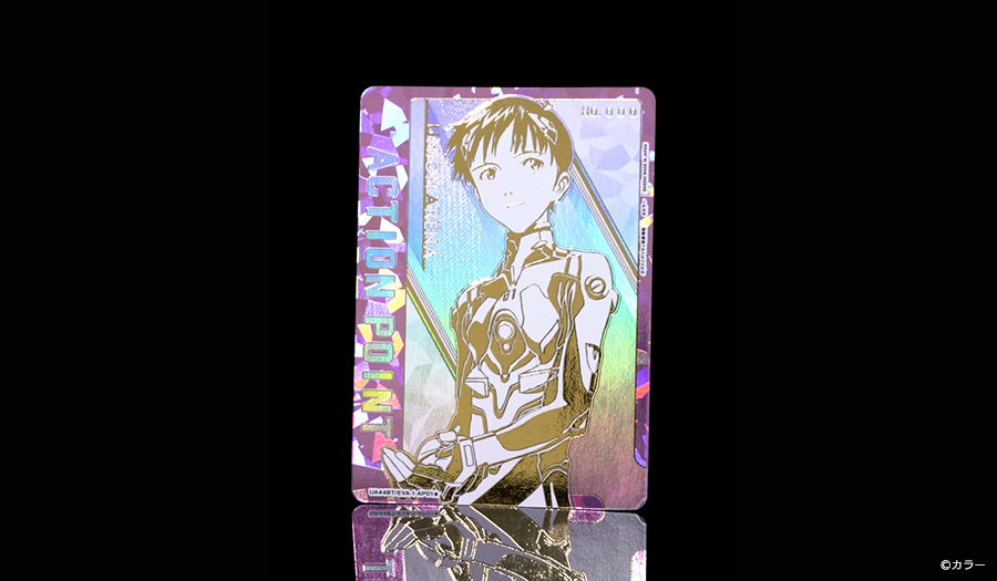 ヱヴァンゲリヲン新劇場版【UA44BT】